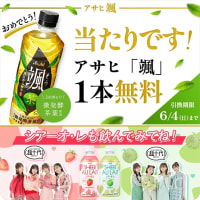 前回