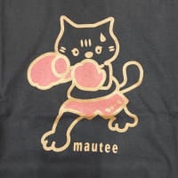 等等等など😺サイズが合えばお買い得