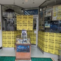 2025.7/4本日より「金・プラチナ・宝飾品買取フェアー開催」します