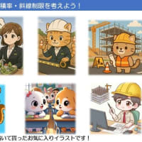 SHRS(ｼｭﾙｽﾞ)の二級建築士受験倶楽部2025 ㉒「集団規定の形態規制の規定を考える」