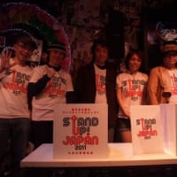 STAND UP! JAPAN☆☆