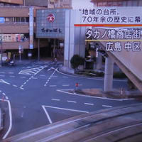 ショッピングセンター「タカノ橋こうせつ」３月末で閉鎖