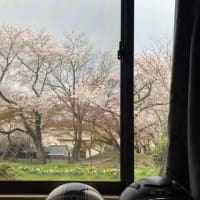 その後