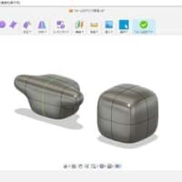 「Fusion360マスターズガイド　ベーシック編　改定第2版」をやってみる　37回（Section7　フォームモデリングの基本　その1）