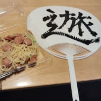 7月6日 手直しの繰り返し