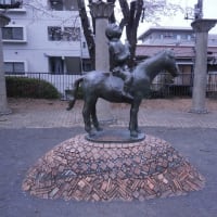 彫刻散歩「市ヶ尾第三公園」