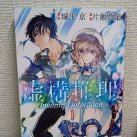 好きな漫画について