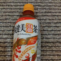 水分補給