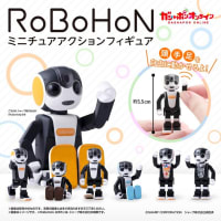 RoBoHoN ミニチュアアクションフィギュア