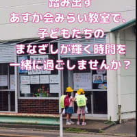 🌈✨【あすか会みらい教室 オープン記念🎉】 🎊スーパーボールすくい大会 開催します！