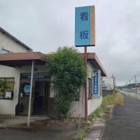 あおぞら看板へ再び