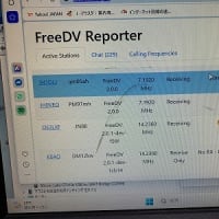 FreeDV　設定完成