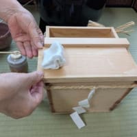 2025.07.05のお稽古（小習）