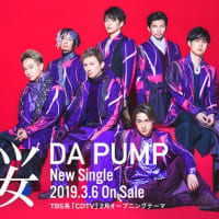 DA PUMP 2019.3.6 Release 「桜」ジャケット写真公開 ※追記
