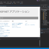 Microsoft Azure APS.NETで作ったアプリをAzureにupする