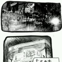新宿駅ビル(現東口ルミネビル)完成