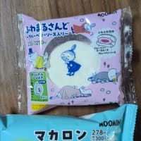 8月９日