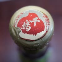 村山造酢株式会社＠京酢 加茂千鳥酢 一升瓶（５）