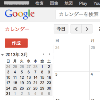 Jリーグの試合日程をGoogleカレンダーに登録する方法