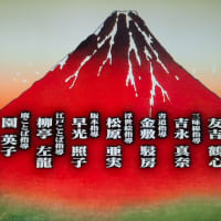 真奈が、大河ドラマ「べらぼう」に出演しました。