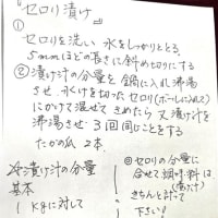 6月21日（土）