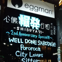 ウェルダンサボタージュ＠渋谷eggman11/14