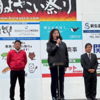 第20回　黒潮よさこい祭り
