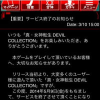 ズガガガガガ。。。。。