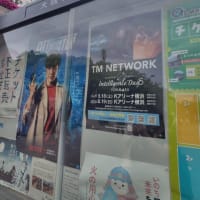 TM NETWORK『TM NETWORK 40th FANKS intelligence Days 〜YONMARU〜』