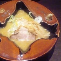 轟沈