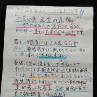 北方四島返還の、日本人の騙し・冤罪の作り話