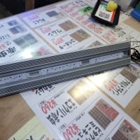 中古 aqullo 60cm用LEDライト TRIANGLE LEDGROW600