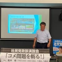 2025年７月７日～１３日