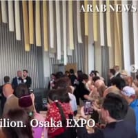 ７日　久子さま万博会場でご活躍