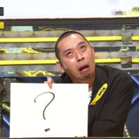 なんで嫌がらせするの？