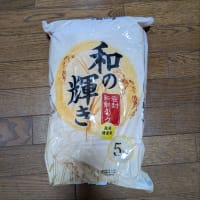 スサノオノミコトとゼウスの話