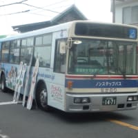 那珂湊に行ってきました