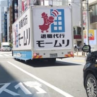 ひとまかせ～ひとまかせ～