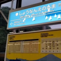 北鎌倉からぶら〜り 紫陽花巡り