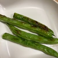 収穫