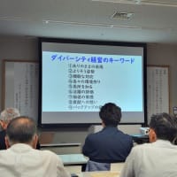 総会＆セミナーに出席/ 鹿児島での活動
