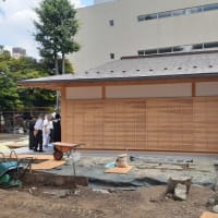 「鷗外荘」移転工事進捗中