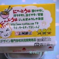 シュリンプカレー