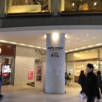 ホテル京阪　京橋　グランデ