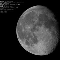 23/10/03 昨夜の月齢17日目のお月様は木星と一緒に。そして今日の太陽黒点でした。