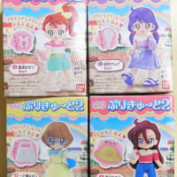 しゅごキャラ パーティー 第25回 最終回 四十路男の失敗日記 しゅごキャラ パーティー 第25回 最終回 四十路男の失敗日記
