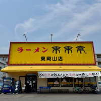 7月2日(水)