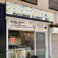 マイボンCURRY＠本八幡