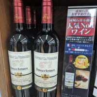 最近の美味しお酒事情