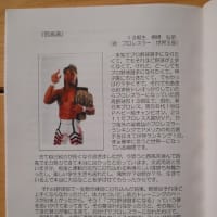 ＯＢ棚橋弘至君／ＮＨＫご出演（その２）